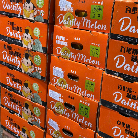 Dưa lưới Hami siêu ngọt giá hấp dẫn